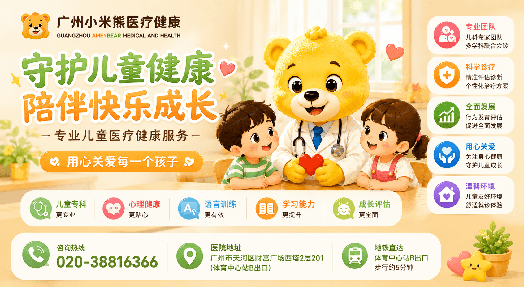 佛山家长必读：青少年不同阶段心理观察重点，和抑郁焦虑倾向孩子怎么有效沟通？